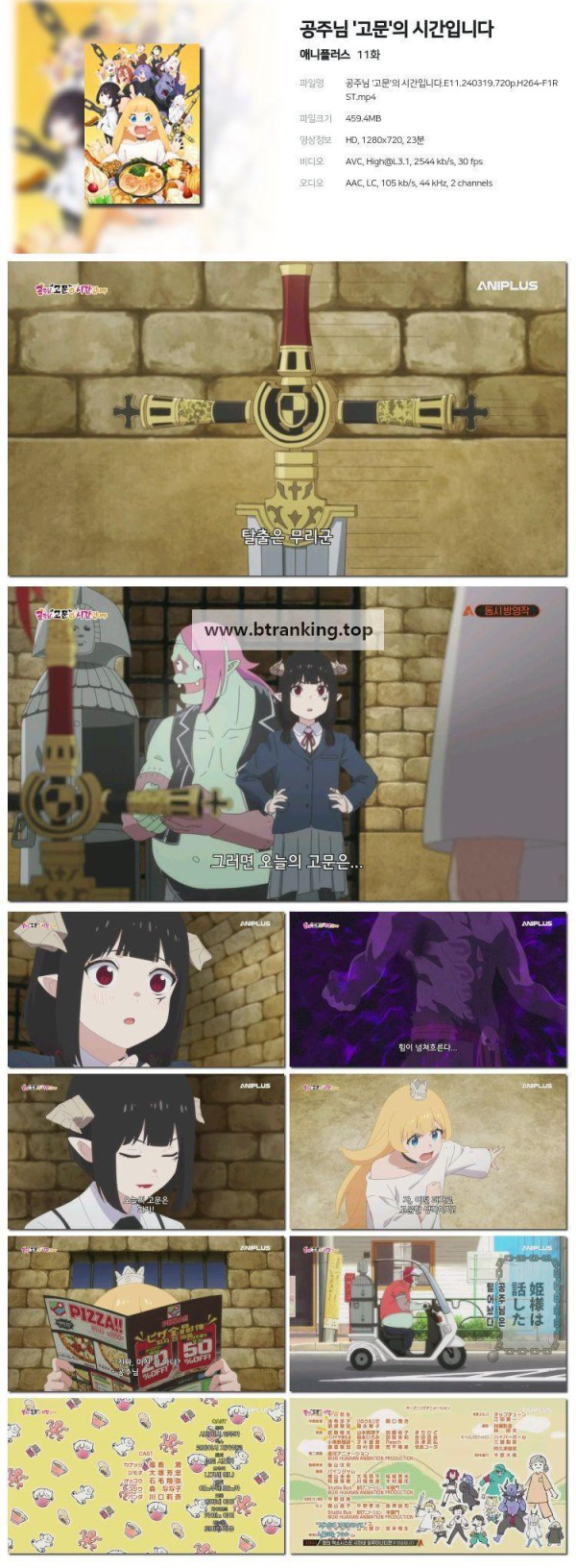 1751591949205.jpg