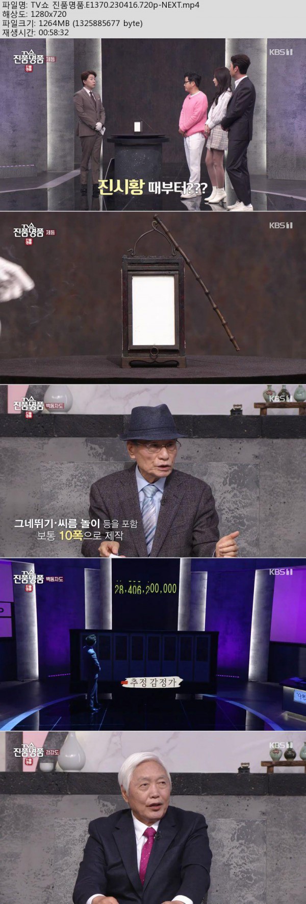 17503692140277.jpg
