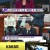 KBS 뉴스라인W.E395.250117.720p-NEXT