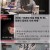 JTBC 특집 다큐 분노 바이러스- 윤석열과 균열의시대.250128.720p