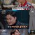꼬리에 꼬리를 무는 그날 이야기.E161.250206.720p-NEXT