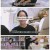 천기누설.E660.250214.720p-F1RST