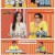 알아야산다.E06.250215.1080p-F1RST