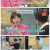 너의 몸소리가 들려.E09.250413.1080p-F1RST