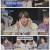 눈 떠보니 슈퍼TV.E06.250425.1080p-F1RST