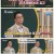 이슈 Pick, 쌤과 함께.E228.250427.1080p-F1RST
