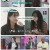 스카우트 6 얼리어잡터.E02.250516.1080p-F1RST