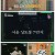 이슈 Pick, 쌤과 함께.E232.250525.1080p-F1RST
