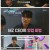 스카우트 6 얼리어잡터.E04.250530.1080p-F1RST