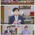 쌀롱 하우스.E198.250607.1080p-F1RST