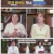 어떻게 살 것인가?.E34.250608.1080p-F1RST