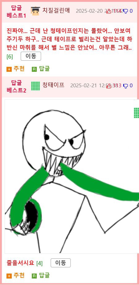 17473604962039.png