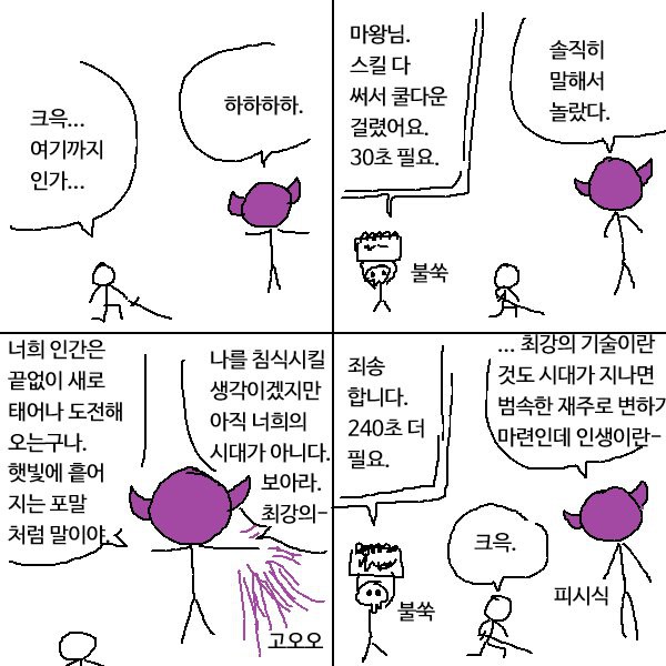 17473604988951.png