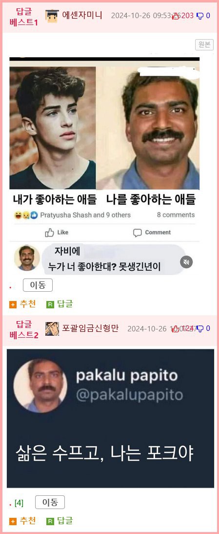 1747392513702.png
