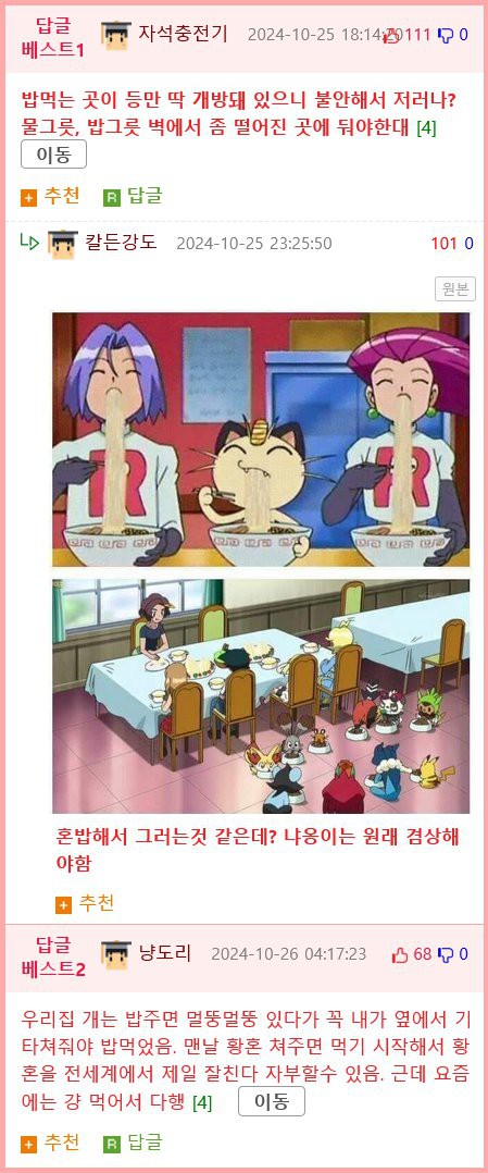 1747392911785.png