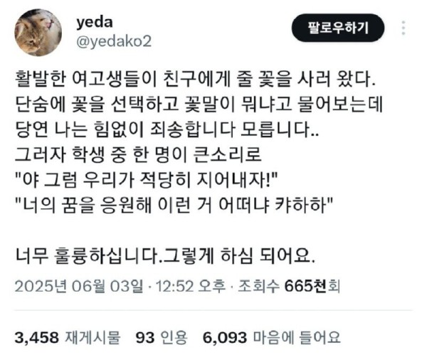 1750328287774.jpg