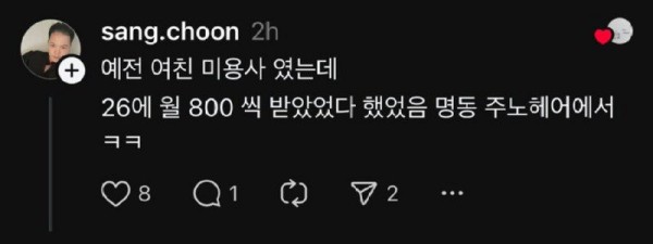 17503290269525.jpg