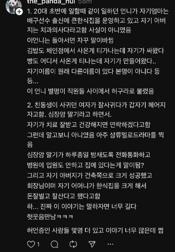 17503290326804.jpg