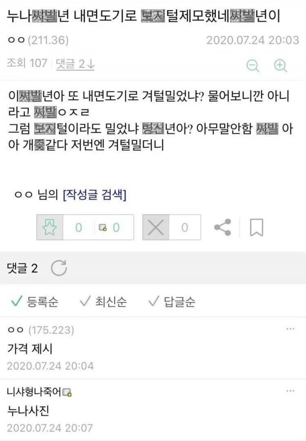 1750329161122.jpg