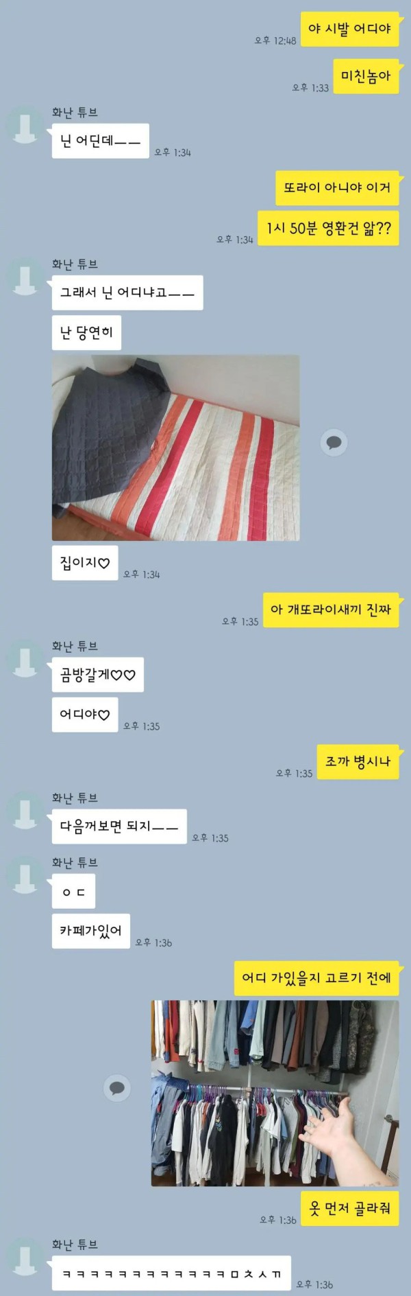 17514438647422.jpg