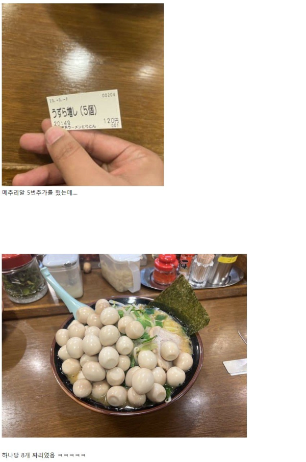 17514440702114.png