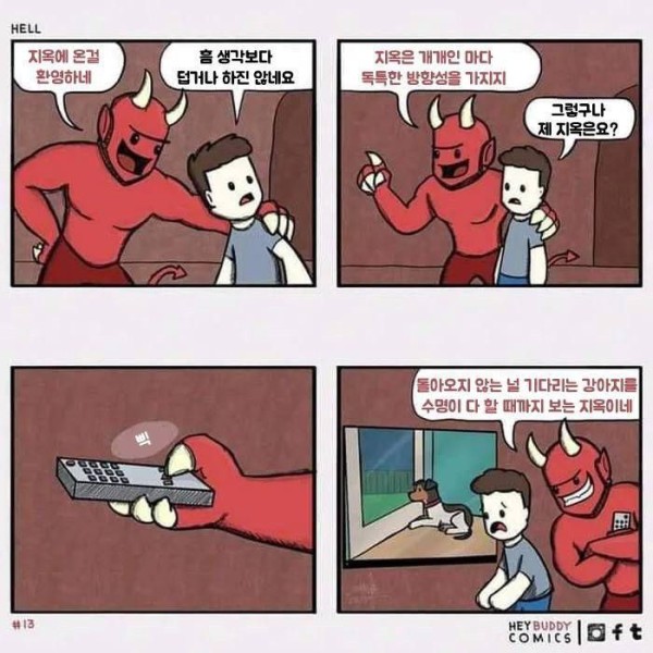 17514444005661.orig