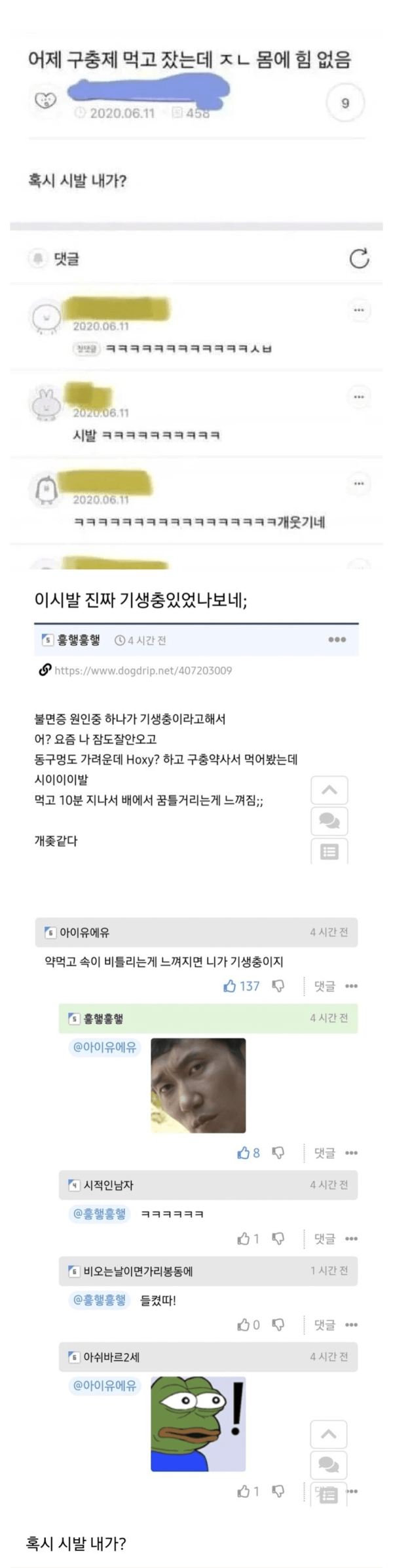 1751445535227.png