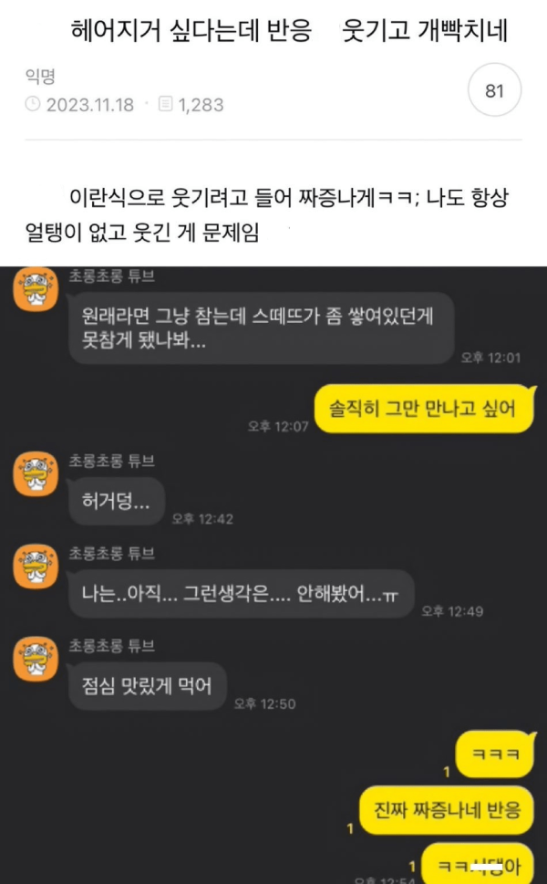 1751445555751.png