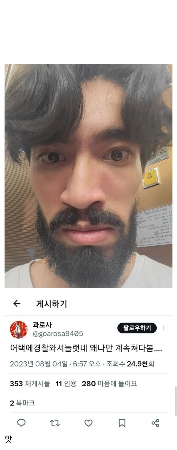 17514456370815.orig