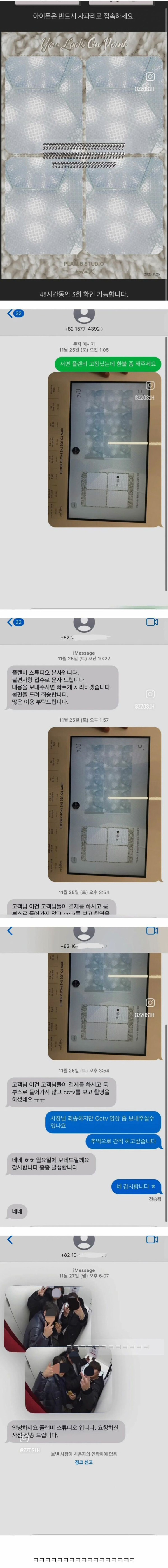 17514462121388.orig
