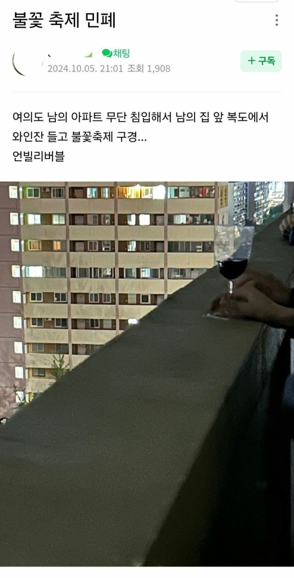 17514469706201.orig