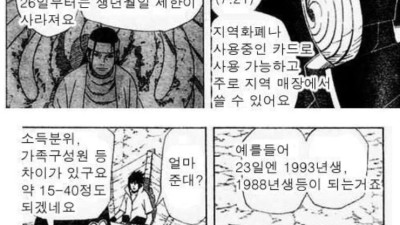 Image 3814