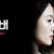 언더커버 언더커버.E15.210611.1080p.H264-F1RST