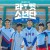 라켓소년단 라켓소년단.E05.210614.1080p.H264-F1RST