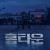 홈타운 홈타운.E03.210929.720p-NEXT