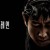Dr. 브레인 Dr.Brain.S01E01.Chapter.1.1080p.ATVP.WEB-DL.DDP5.1.H264-FLUX