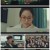 별똥별.E03.220429.1080p.H264-F1RST