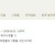 [요청] 강적들 E01 ~ E16회 .완결. 2008.HDTV.XViD-WITH (624*352)