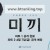 [요청] 미끼 .E01 ~ E12회.완결. [초.고 화 질] 2023.1080p