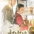 청춘월담 Our.Blooming.Youth.S01.1080p.AMZN.WEBRip.DDP2.0.x264-XEBEC