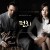 [요청] 펀치. E01 ~ E19회.완결. [초.고 화 질] 2014~2015.720p-WITH