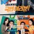 [요청] 국민 여러분 E01 ~ E36회. 완결. [초.고 화 질] 2019.1080p-NEXT