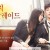 [요청] 오렌지 마말레이드 .E01 ~ E12회.완결. 2015.720p