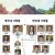 신사와 아가씨 .E01 ~ E52회.완결.2021.720p-NEXT