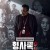 형사록시즌2.Shadow Detective Season 2.E01~E04.1080p.DSNP-Sniper