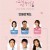 영혼수선공 E01 ~ E32회.완결.2020.1080p
