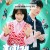 힙하게 (2023) Behind.Your.Touch.S01.2023.NF.WEB-DL.1080p.x264.DDP-Xiaomi