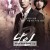 나인: 아홉 번의 시간여행 (2013) Nine.S01.1080p.DSNP.WEB-DL.AAC.2.0.H.264-BlackTV