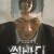썸바디 E01~E08 (통합본) 2023.1080p