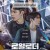 로얄로더.The Impossible Heir.E03~E04.1080p.DSNP-Sniper